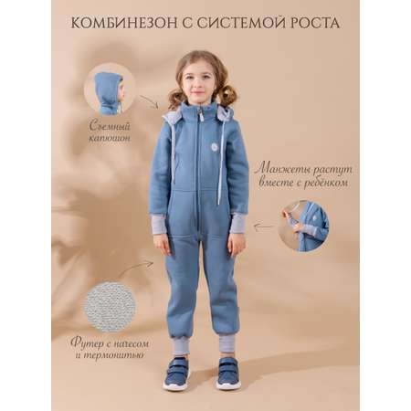 Комбинезон НаследникЪ Выжанова