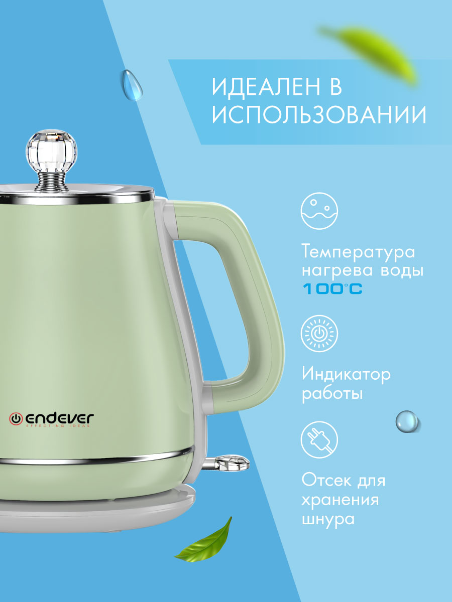 Электрический чайник ENDEVER SkyLine KR-253S - фото 3