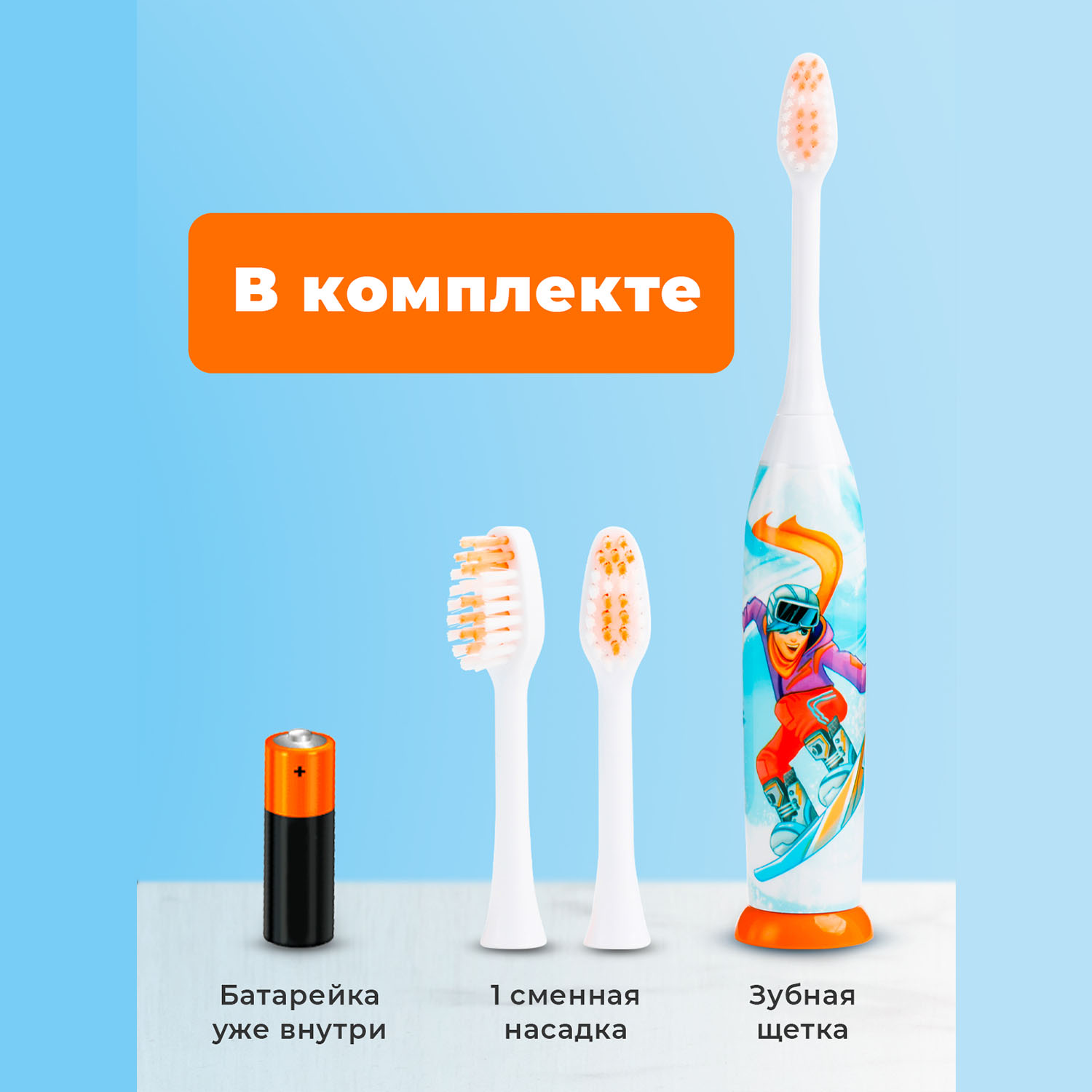 Зубная щетка электрическая LONGA VITA в ассортименте - фото 7