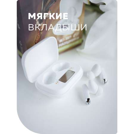 Беспроводные наушники More Choice BW45S White