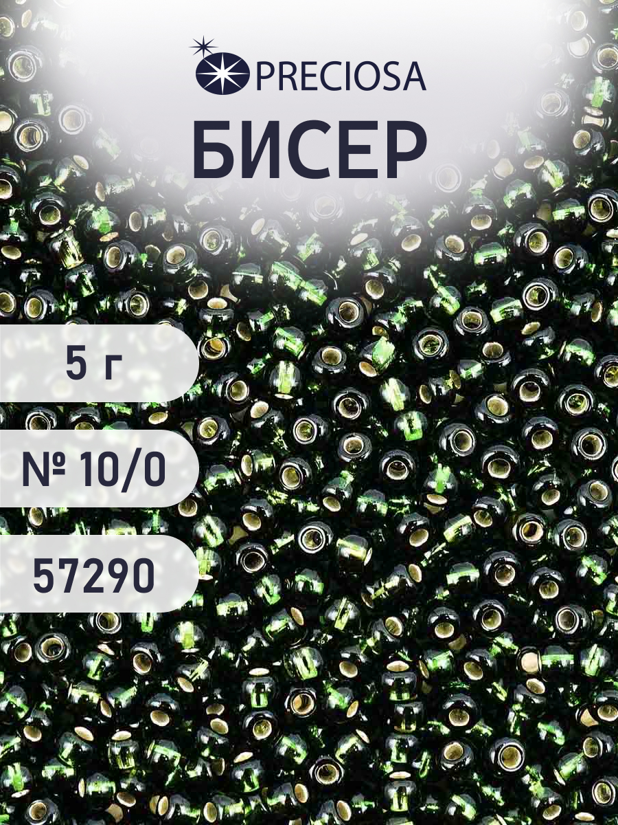 Набор для творчества Preciosa бисер 10/0 5 г цвет 57290 - фото 1