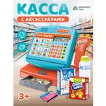Игровой набор AMORE BELLO касса