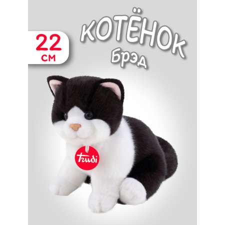 Мягкая игрушка Trudi Котёнок Брэд черно-белый 22 см
