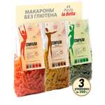 Макароны Pasta la Bella Спирали из зеленого гороха, красной чечевицы и нута 3 уп.