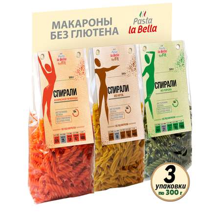 Макароны Pasta la Bella Спирали из зеленого гороха, красной чечевицы и нута 3 уп.