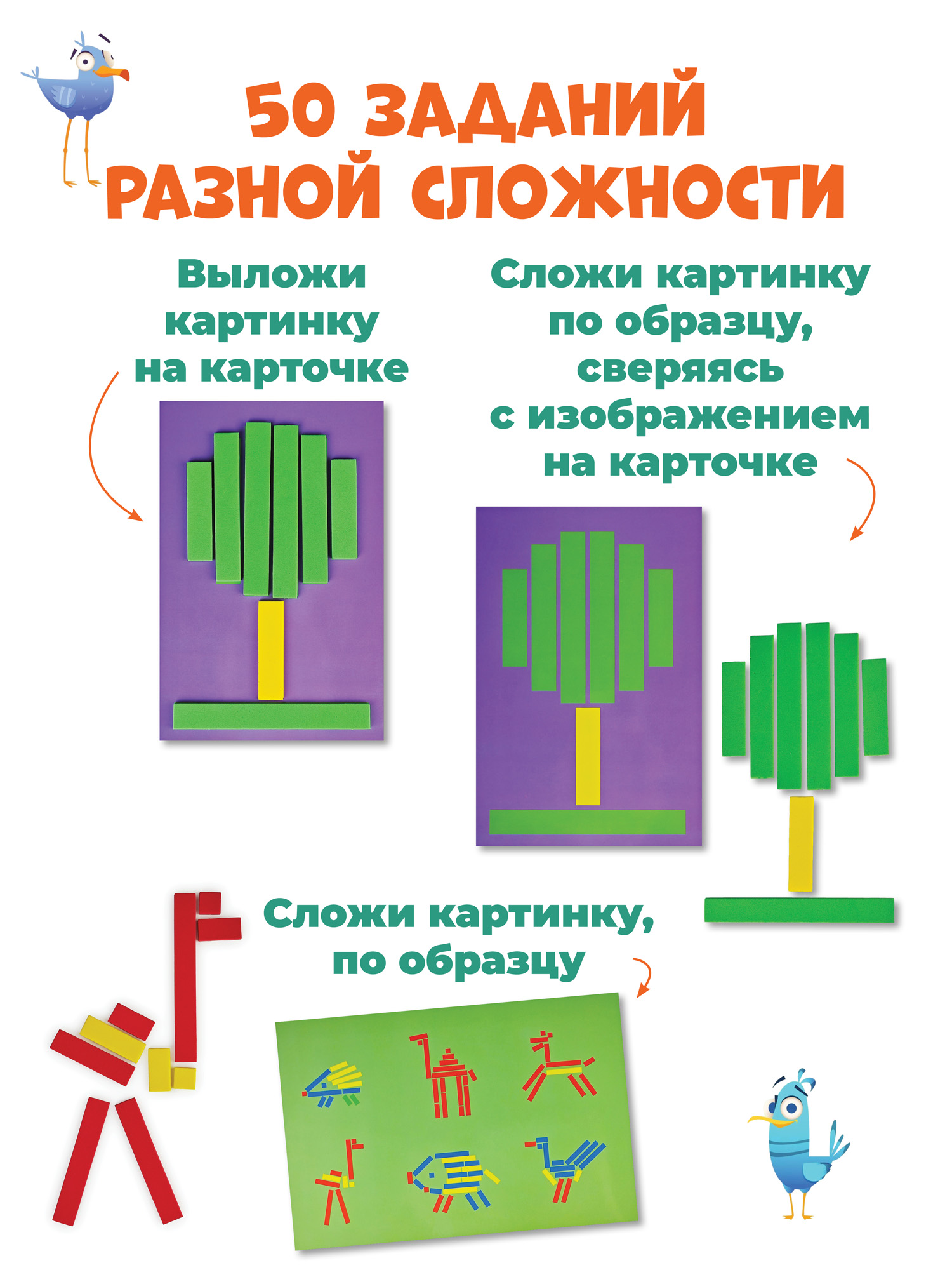 Настольная игра Дрофа-Медиа - фото 4