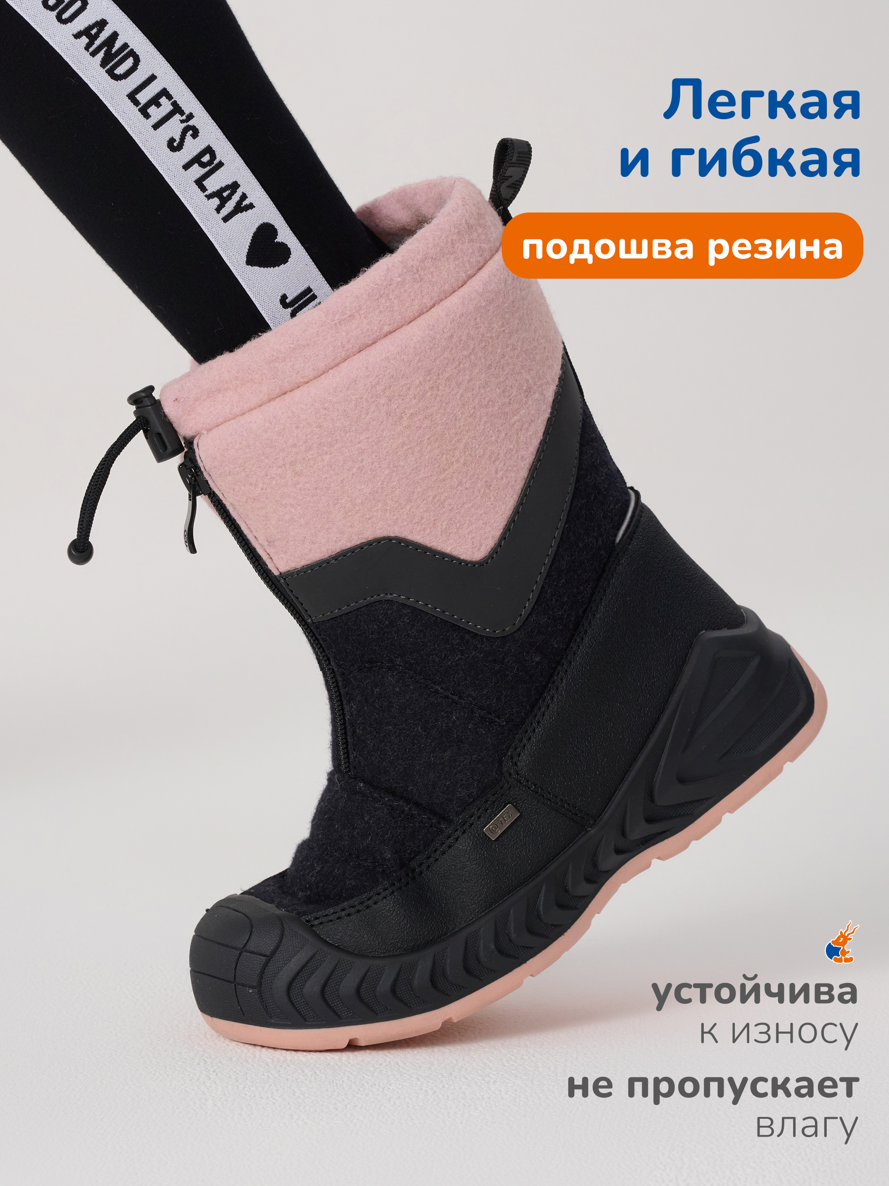 Валенки Antilopa AL 15696 - фото 6