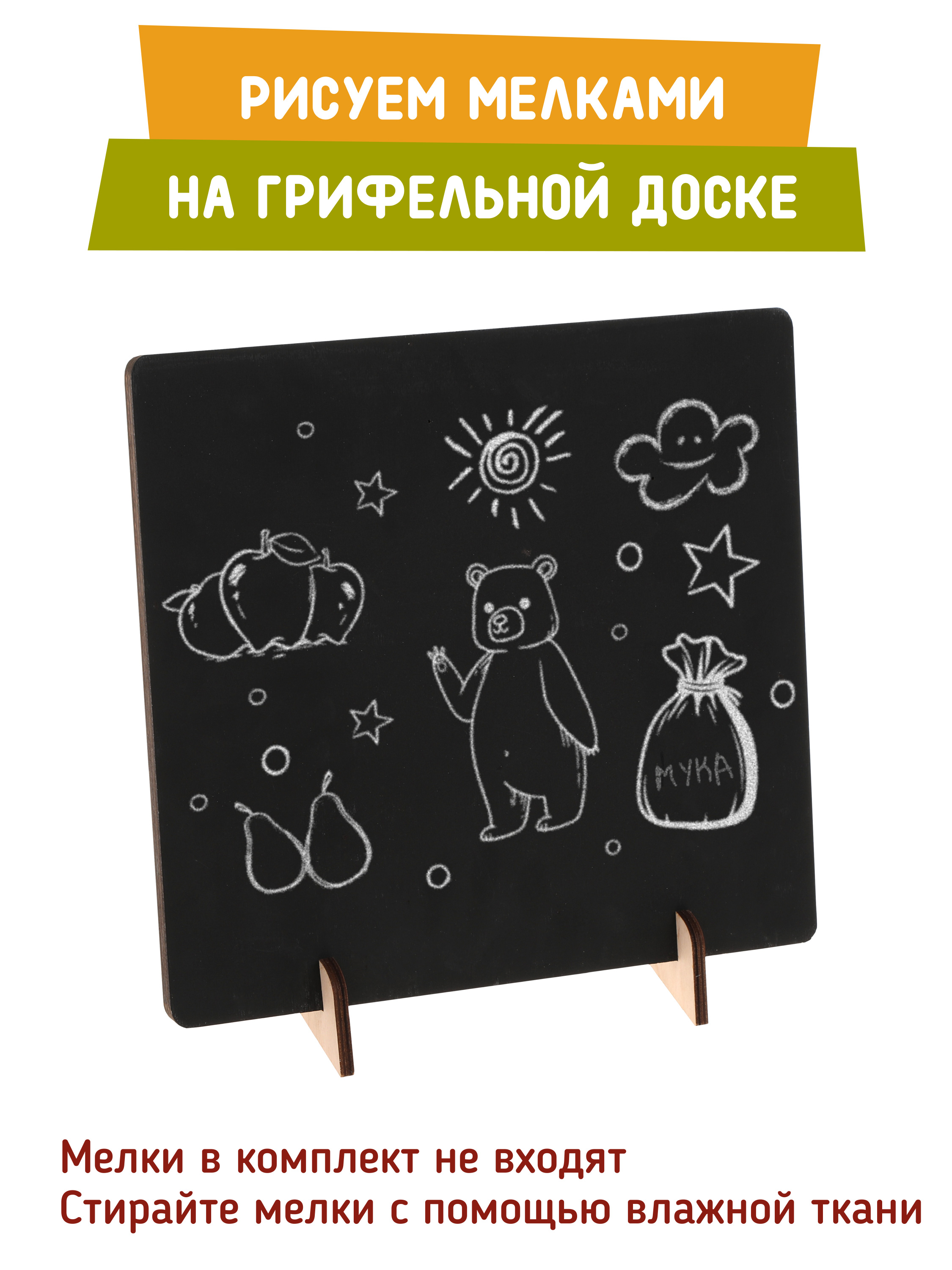 Игрушка Mapacha бизиборд Мишкина мельница - фото 7