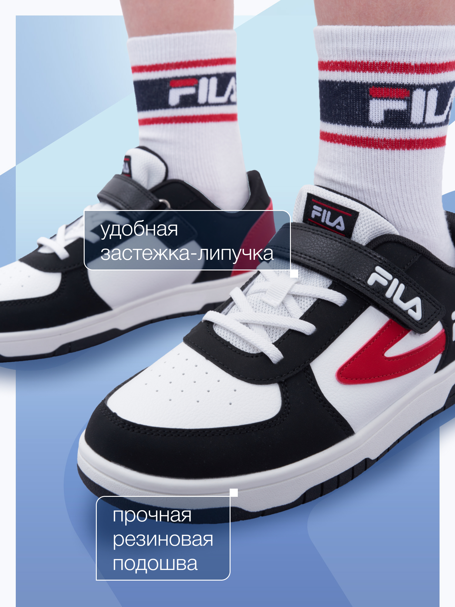 Кеды FILA 131933FLA-WH - фото 3