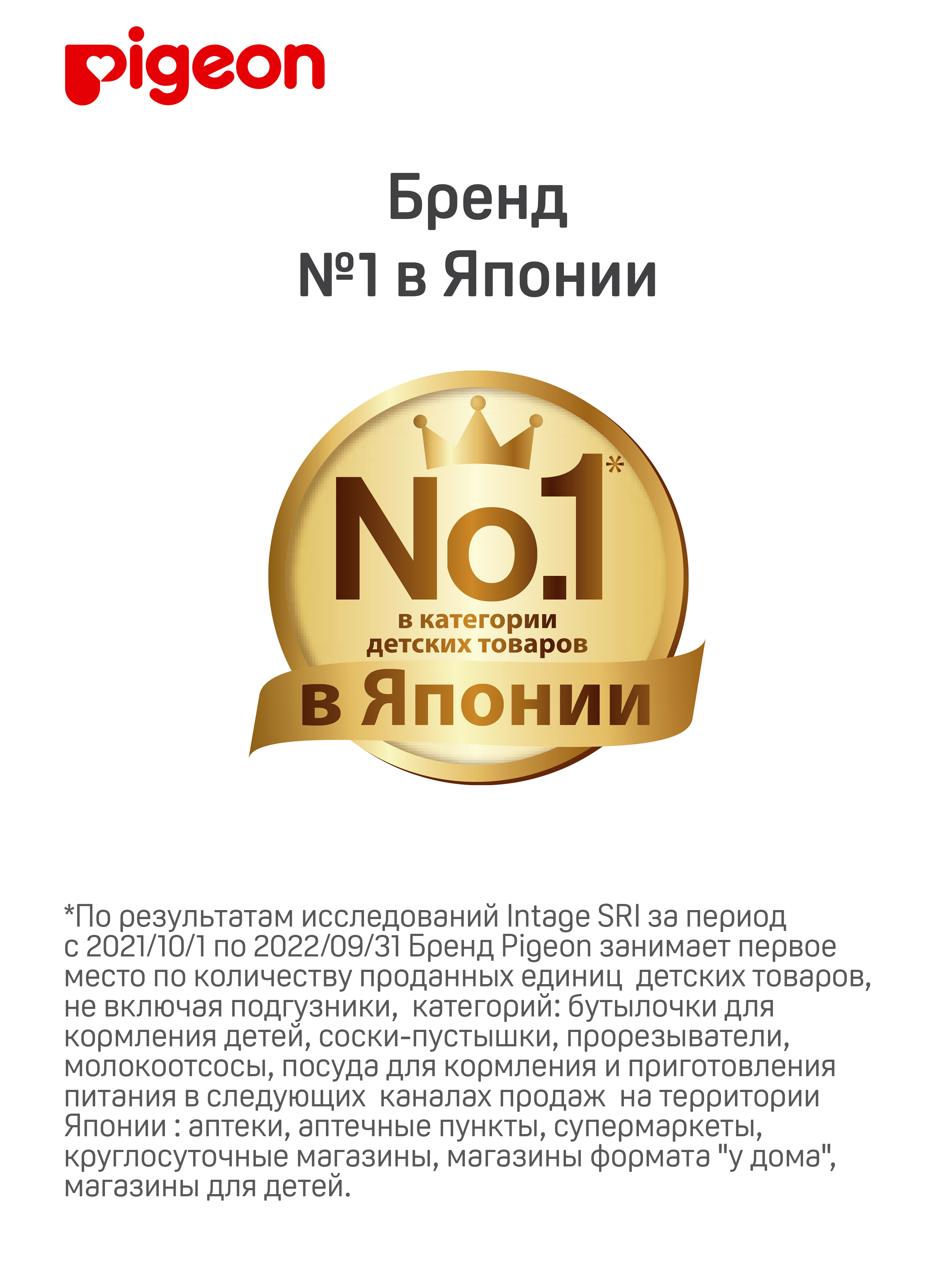 Зубная щетка классическая Pigeon от 1,5 лет - фото 9