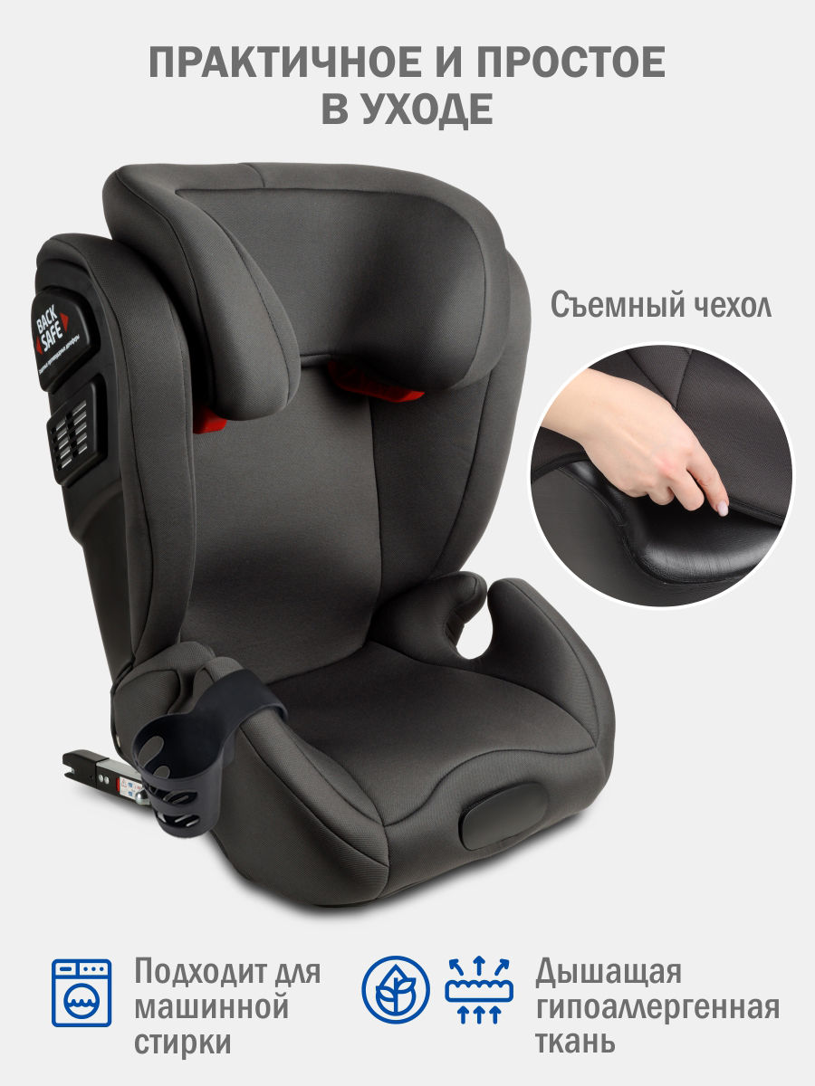 Автокресло SIGER Дельта Fix Isofix 2/3 (15-36 кг) серый - фото 7