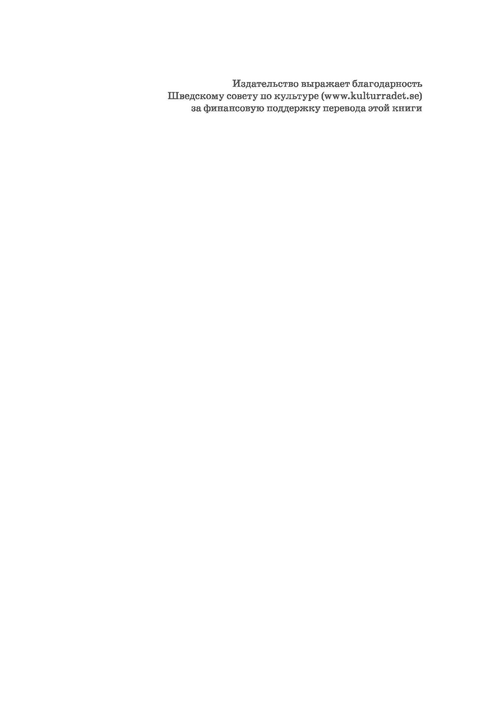 Книга КомпасГид ИД Ты для меня - всё! - фото 2