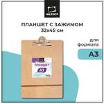 Планшет Малевичъ А3
