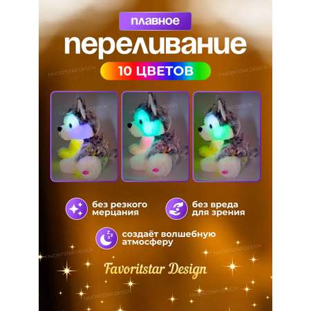 Игрушка FAVORITSTAR DESIGN