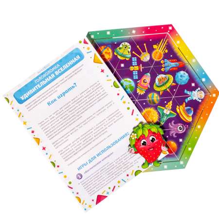Настольная игра WOODLANDTOYS Мозаика
