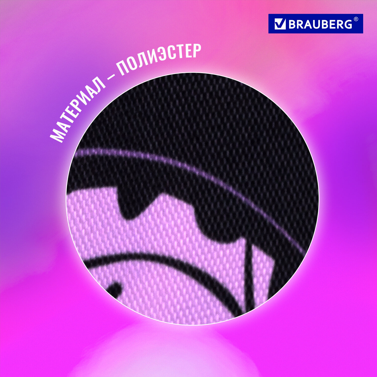 Папка для тетрадей Brauberg А4 - фото 2