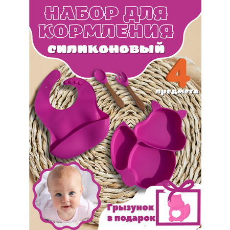 Набор посуды PlayKid