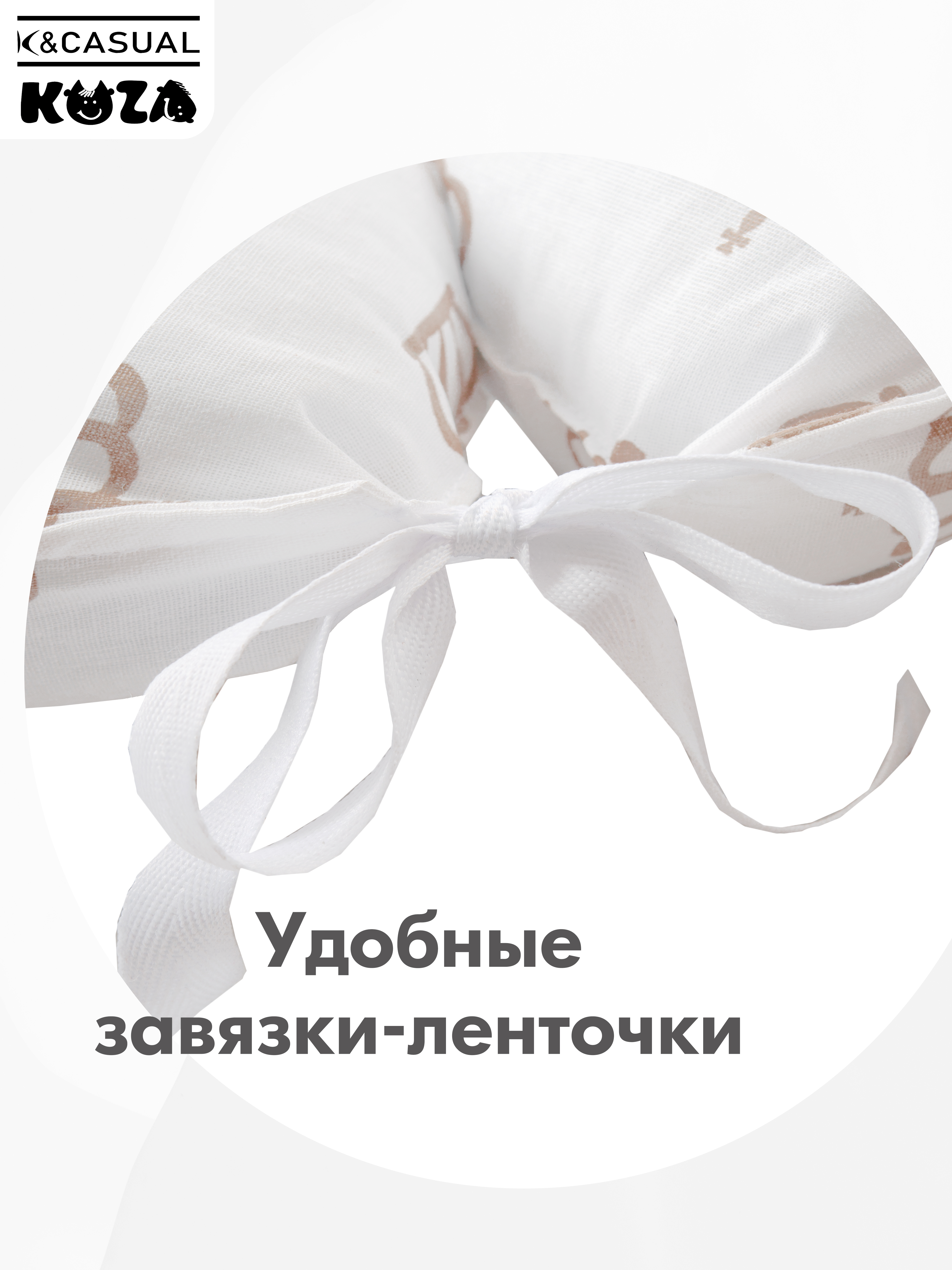 Матрас гнездышко KUZA Белые короны 90х50 - фото 3