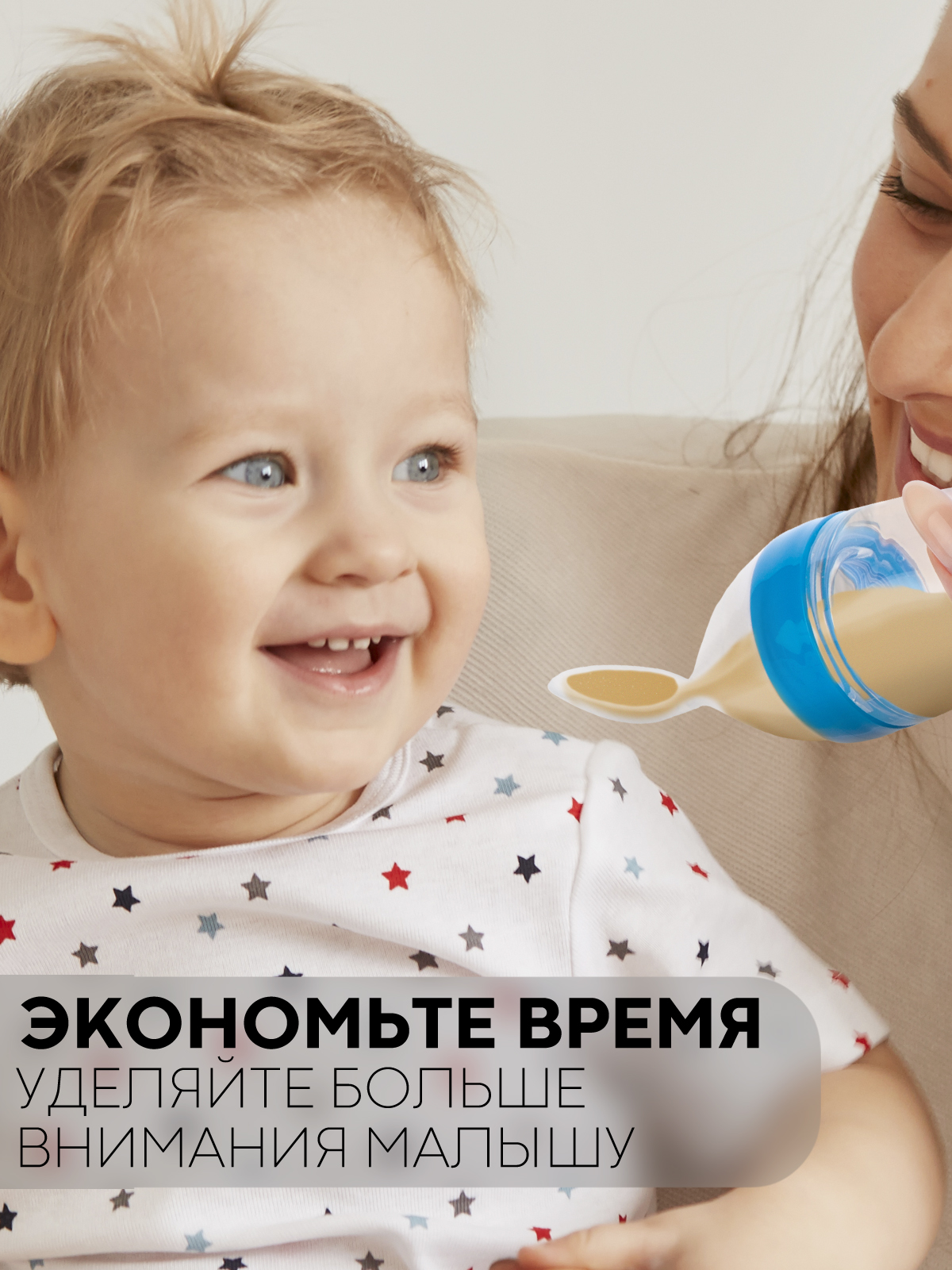 Бутылочка КАРТОФАН 90 мл 1 шт. - фото 6