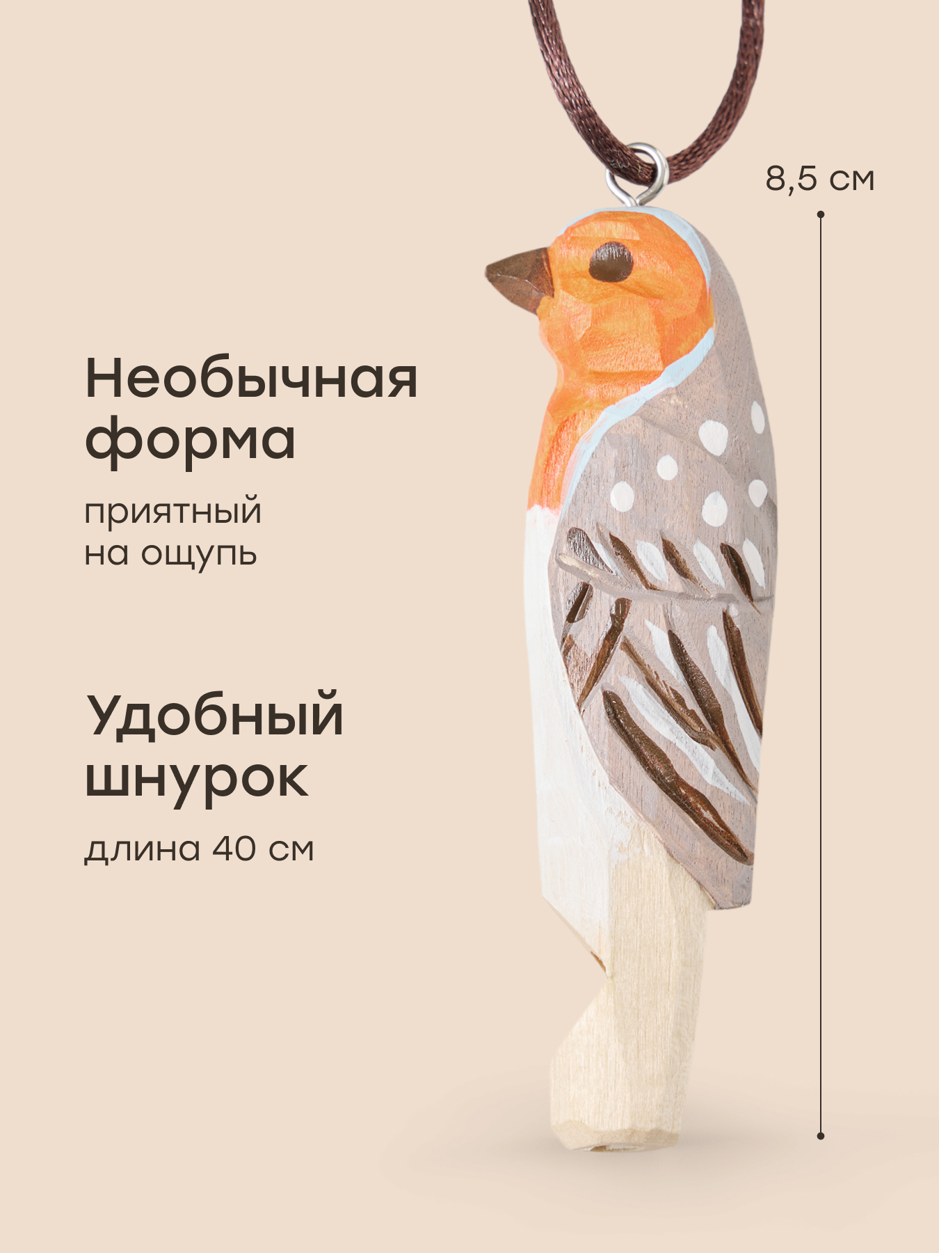 Рогатка Happy Baby Happy Scout - фото 7