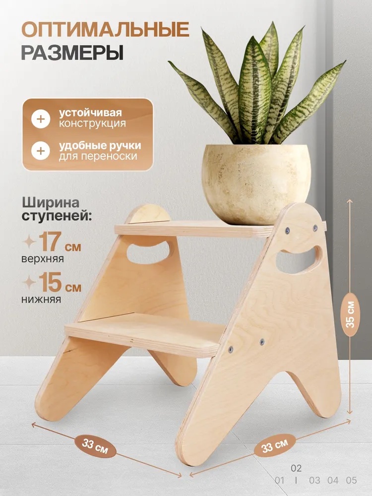 Подставка для ног WAVE mobili в ассортименте - фото 3