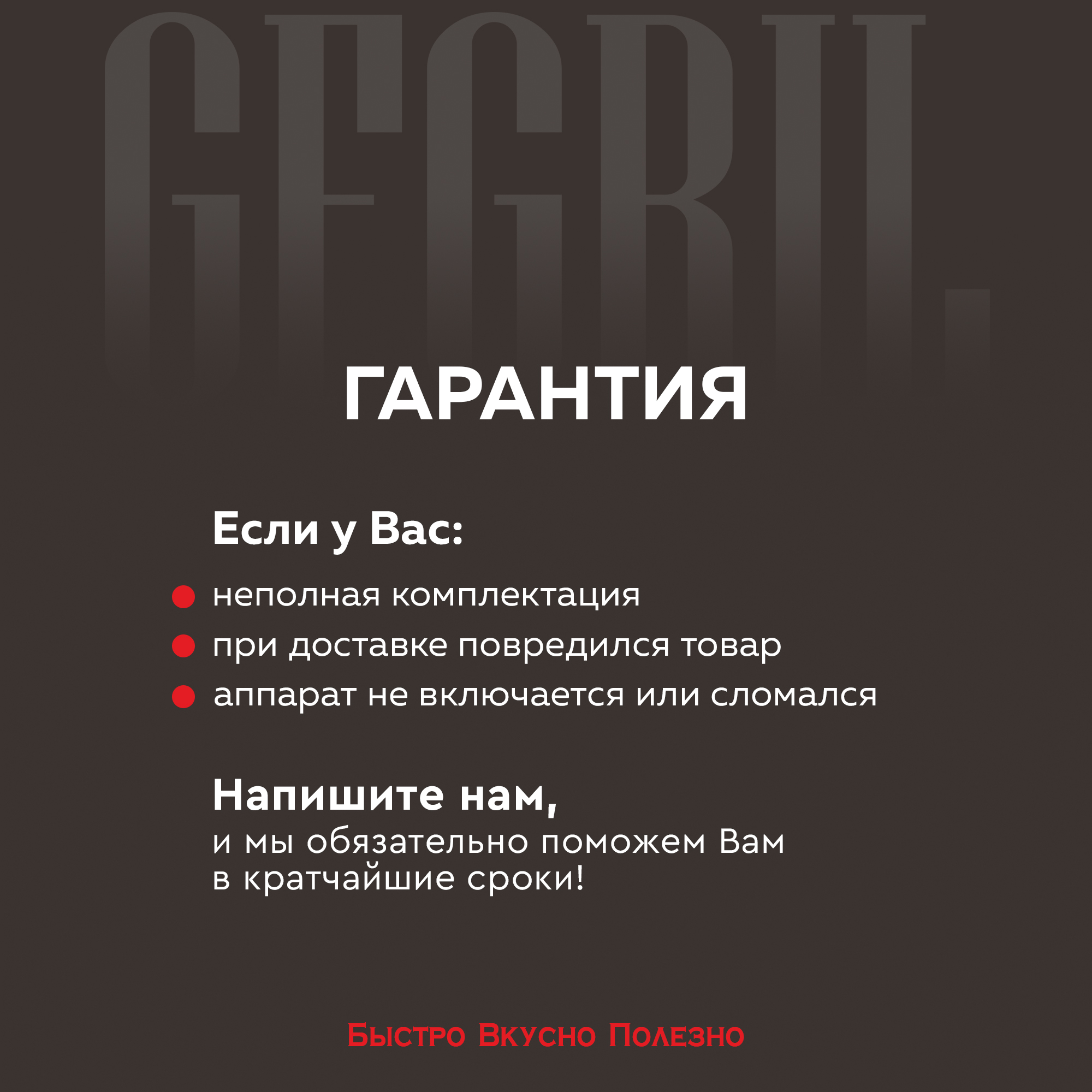 Пароварка GFGRIL GFS-11D 3 паровые корзины из нержавеющей стали объем 8 55 л - фото 13