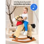 Качалка Amarobaby бежевый в ассортименте