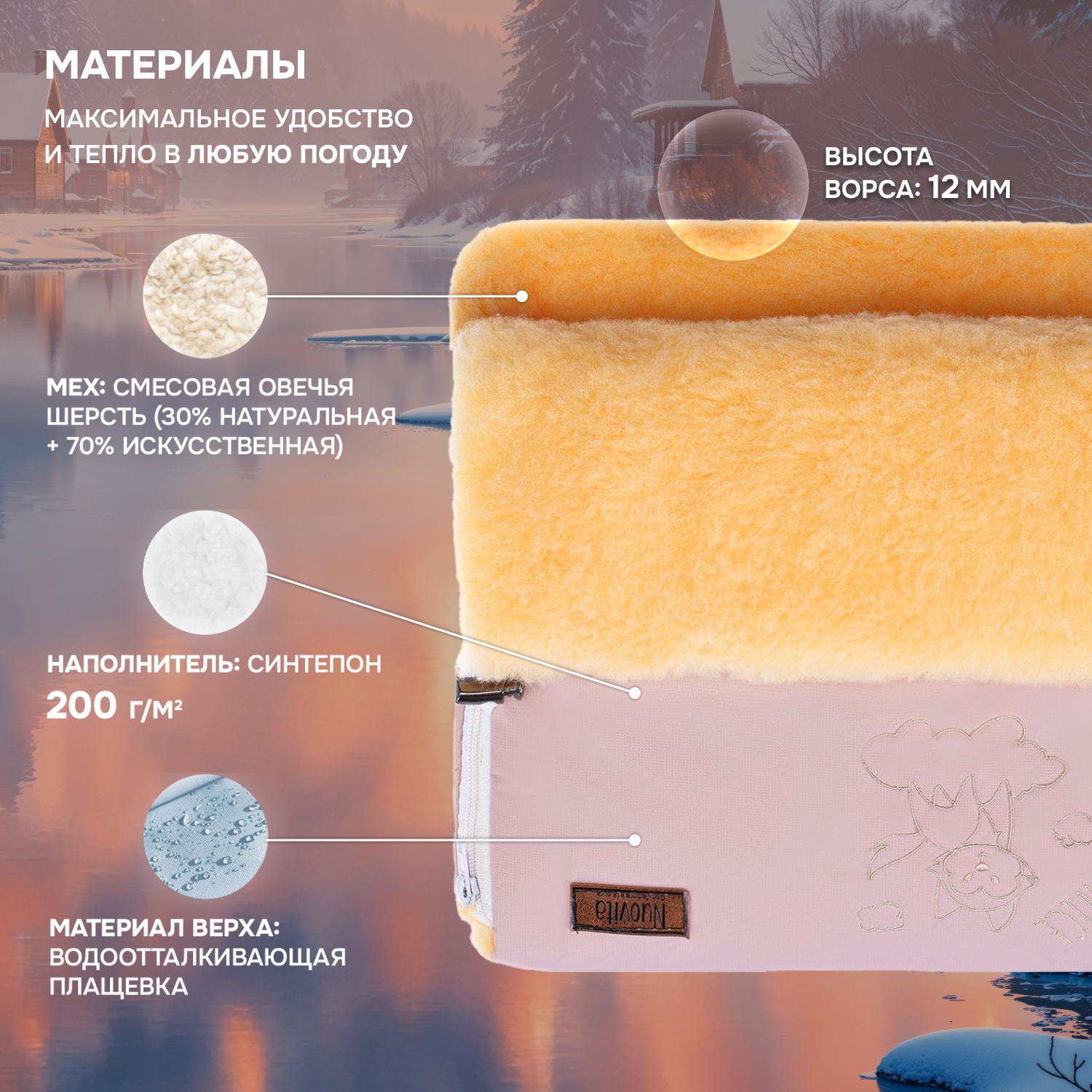 Муфта Nuovita NUO_mISLP_2037 - фото 2