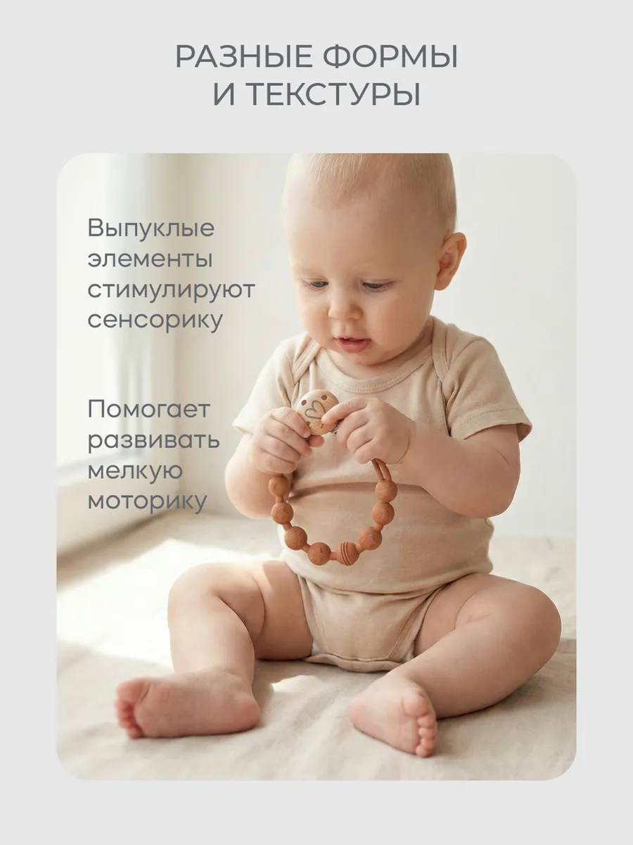 Клипса для пустышки BabyWell - фото 3