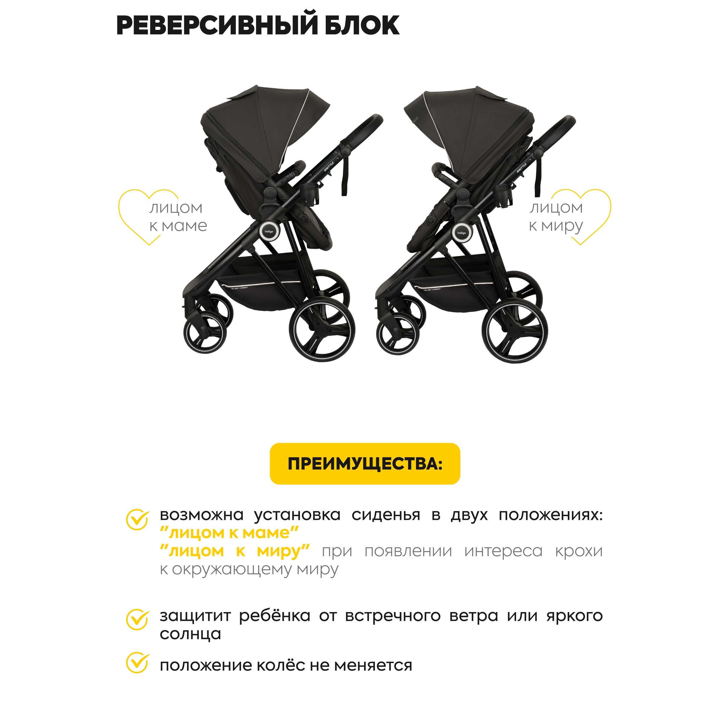 Коляска трансформер Indigo Shuttle черный черный - фото 10