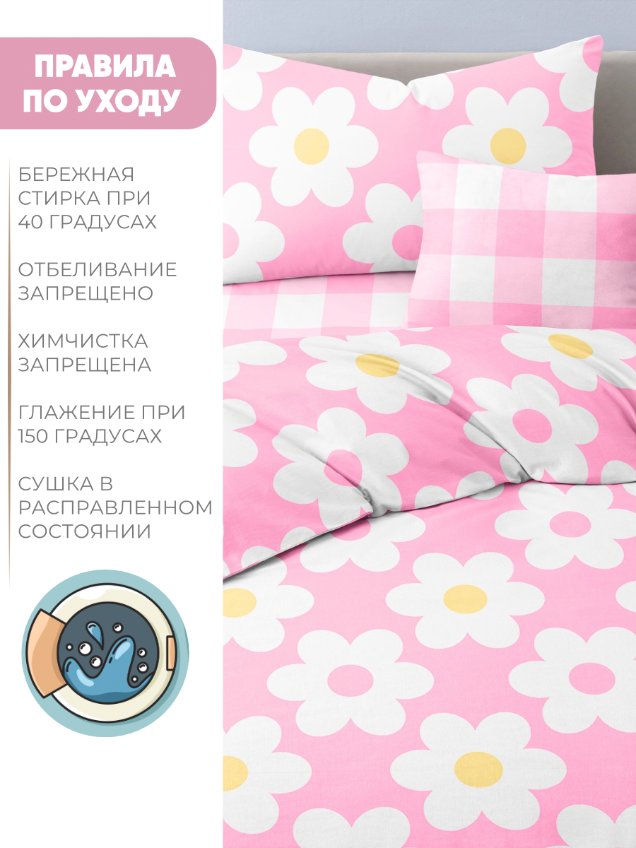 Комплект постельного белья Ночь Нежна Ани полутораспальный 3 предм. - фото 7