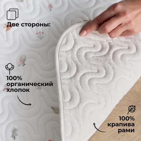 Коврик BUBA KIDS