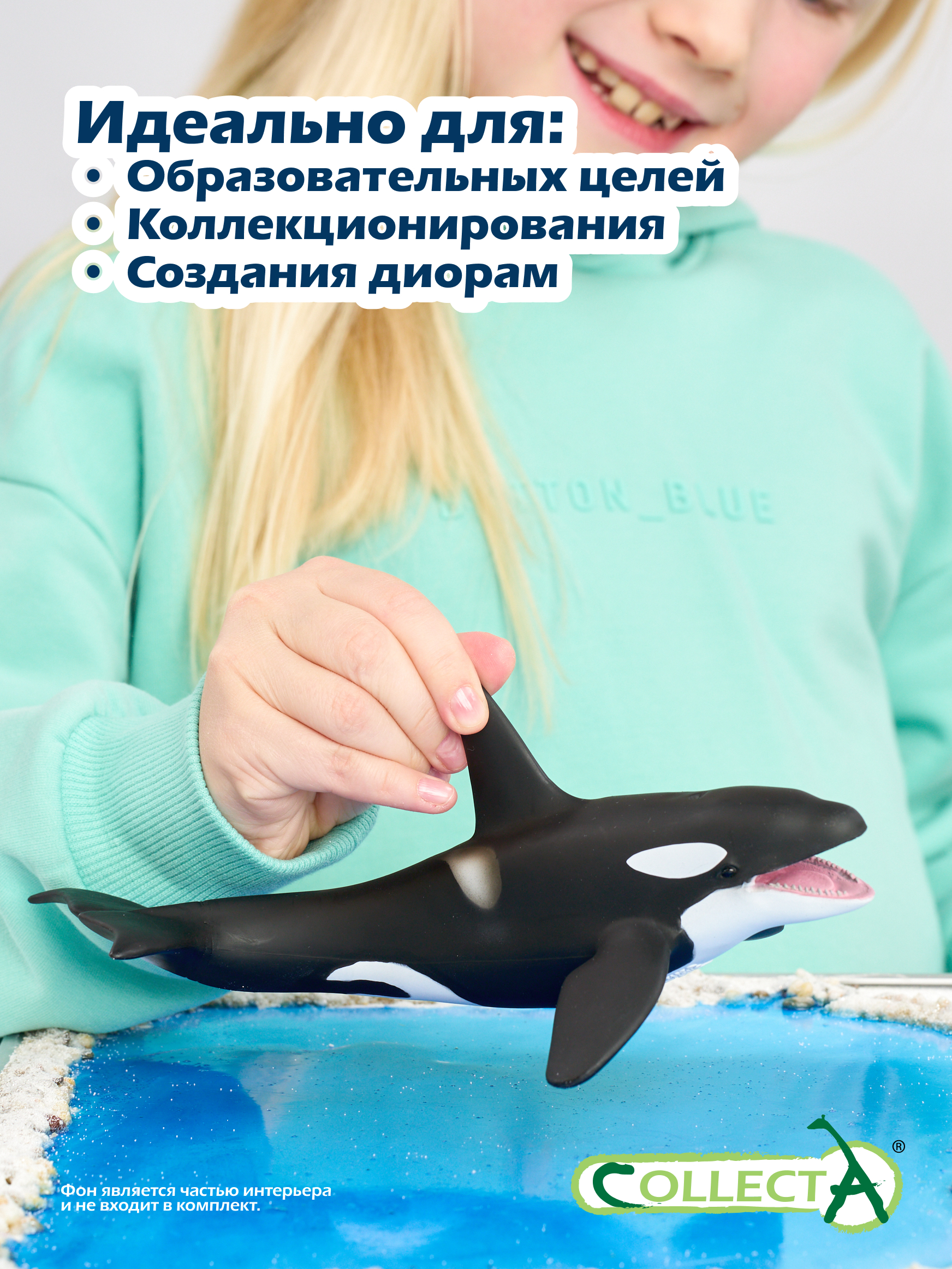 Фигурка Collecta - фото 6