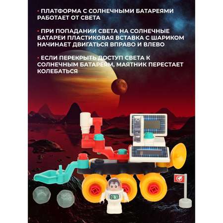 Космический корабль Veld Co Луноход