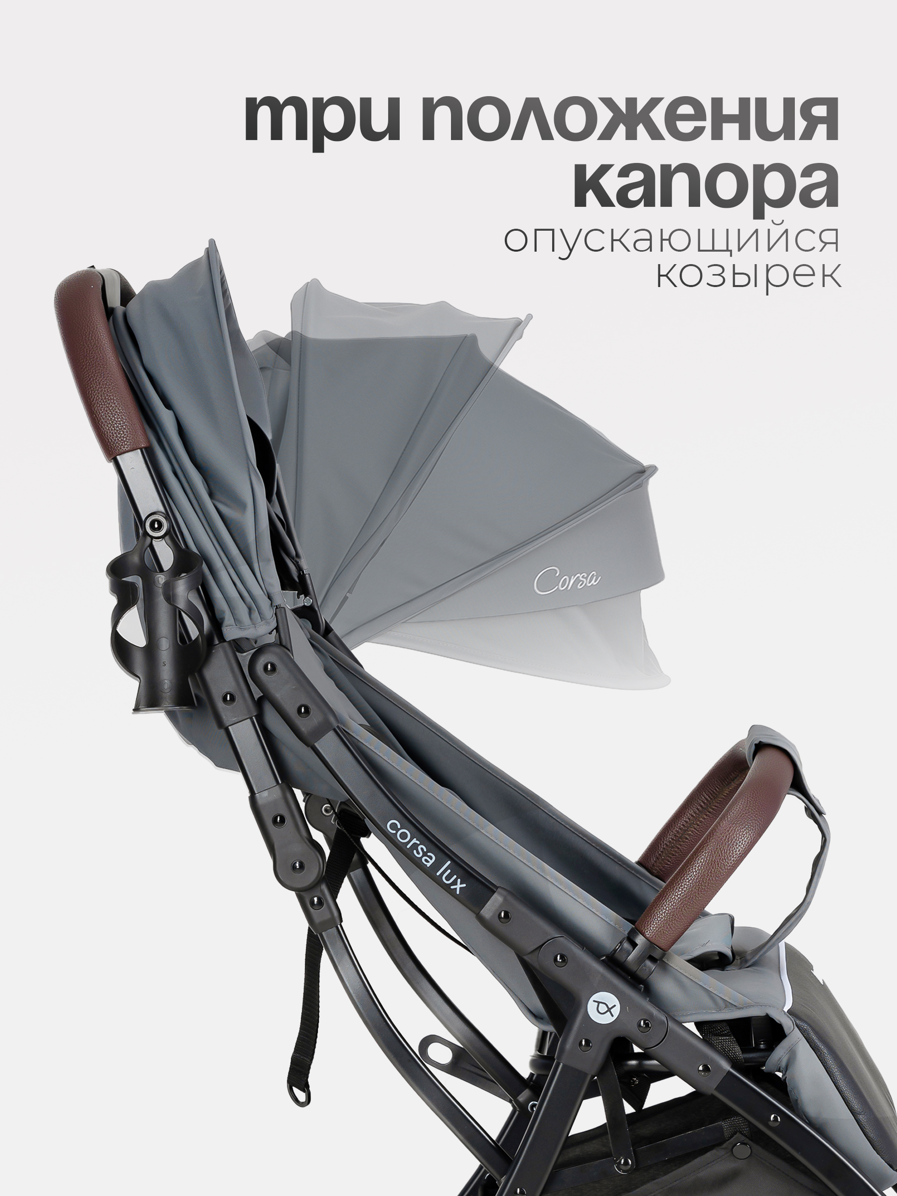 Коляска прогулочная Tomix Corsa Lux серый - фото 2