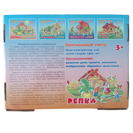 Пазл Мозайка 3D