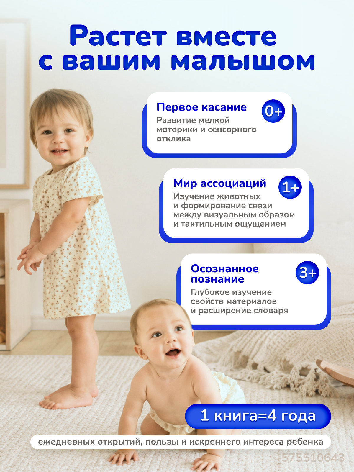 Тактильная развивающая книга для малышей Прикосновение сказки Игрушка развивашка Подводный мир - фото 14