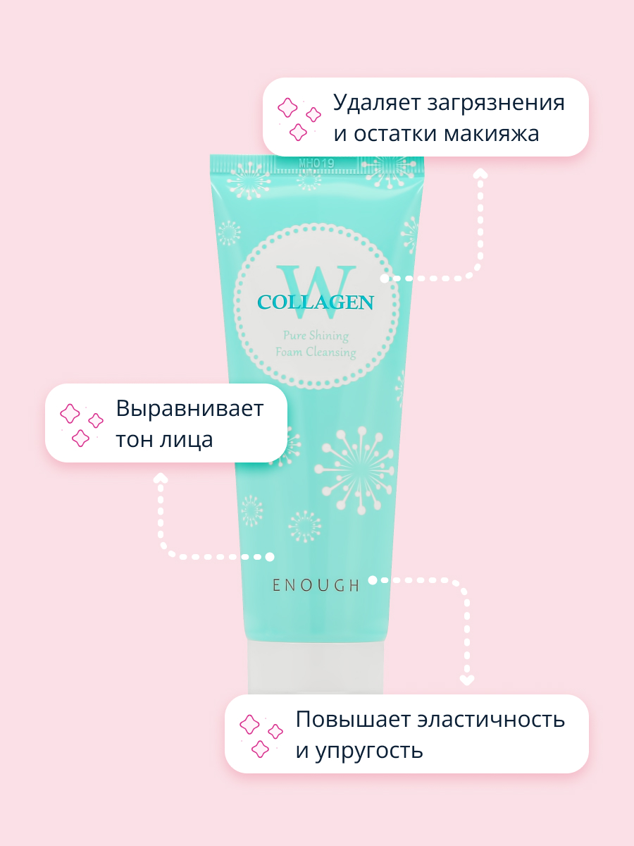 Пена ENOUGH 100 мл - фото 3