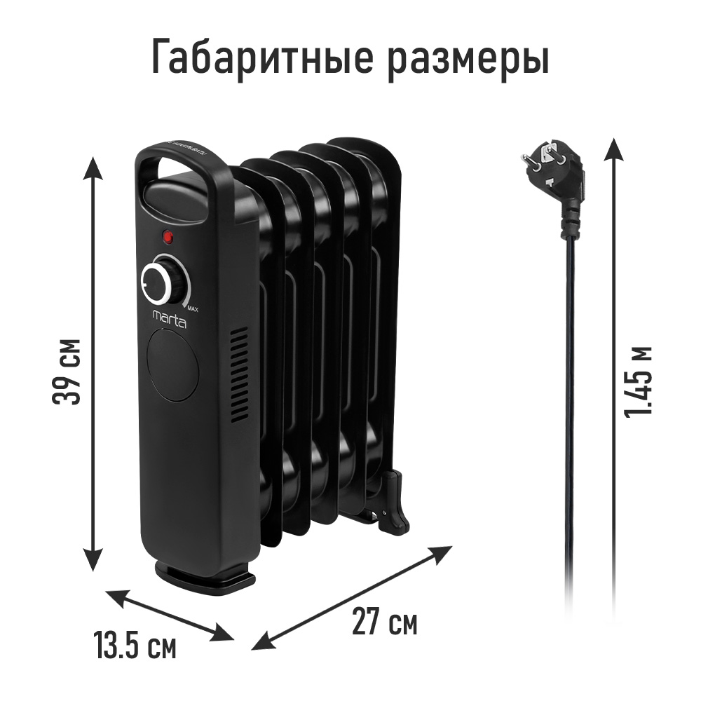 Обогреватель MARTA MT-OH2432A - фото 9