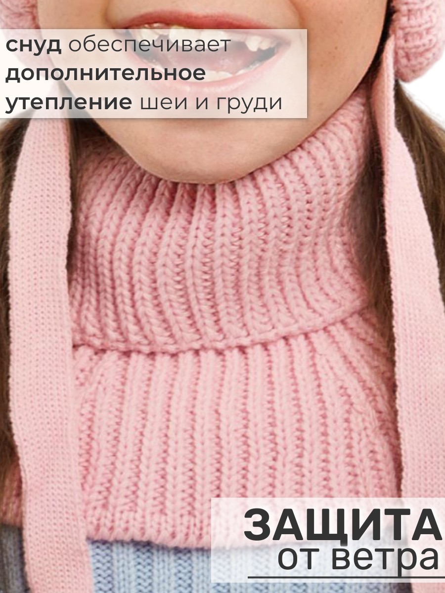 Шапка и снуд ПриКиндер U-W_233900 Цвет: Розовый - фото 5