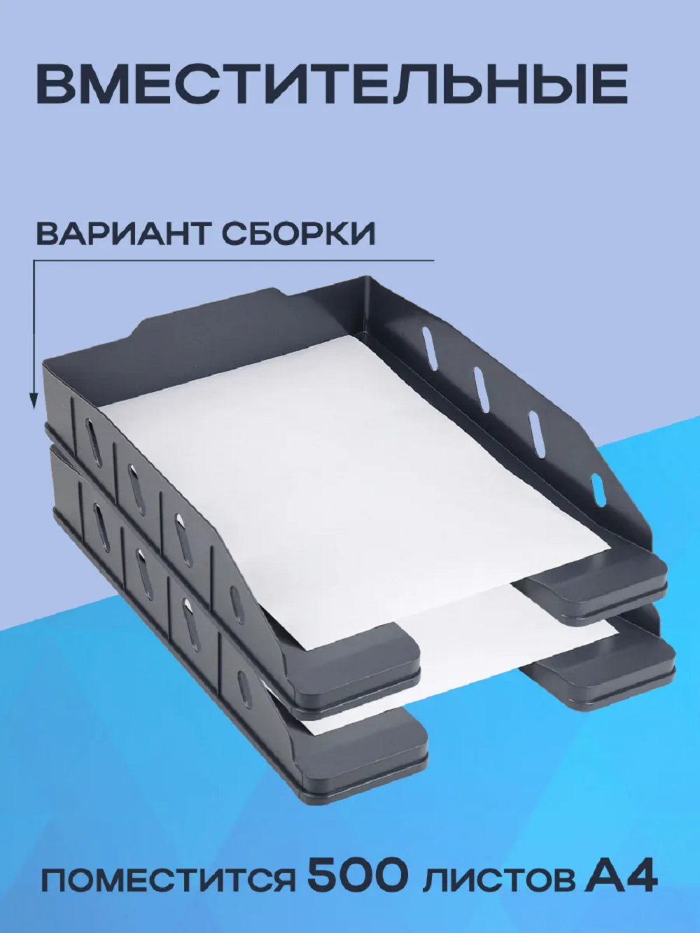 Лоток для бумаг Prof-Press - фото 2
