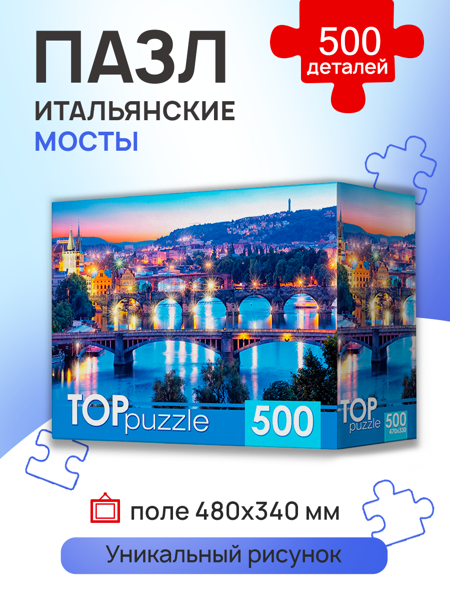 Пазл Рыжий кот классический - фото 1