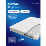 Матрас buyson БайИдея 140х200