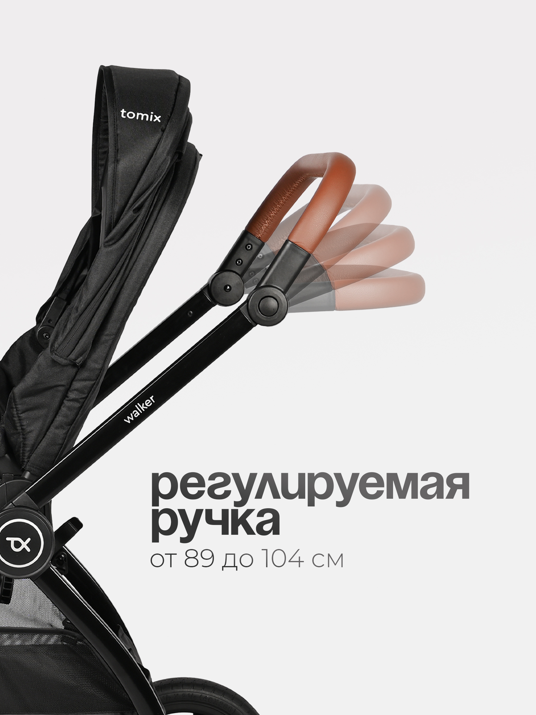 Коляска 3в1 Tomix Walker lux черный - фото 3
