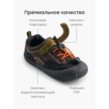 Полуботинки Happy Baby