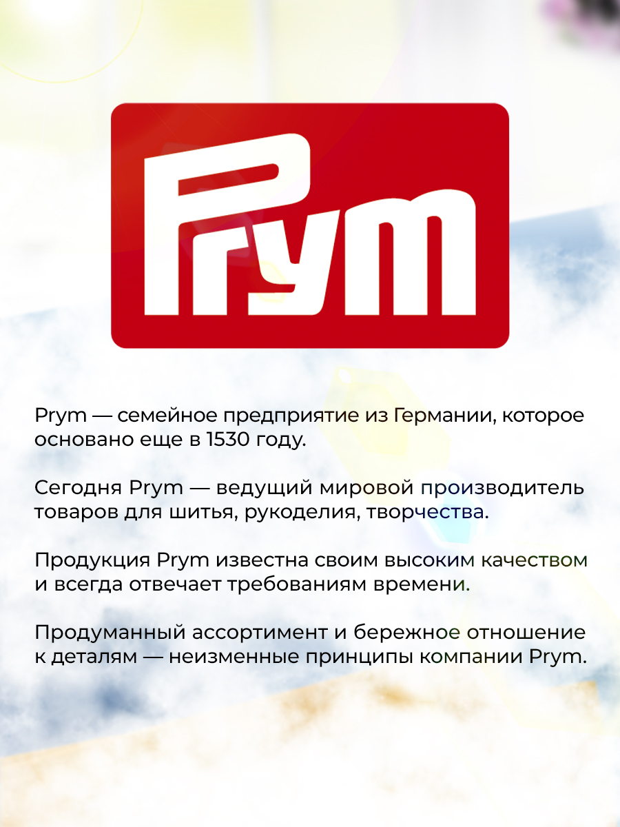Устройство Prym изготовления формирования косых беек 25 мм 611344 - фото 4