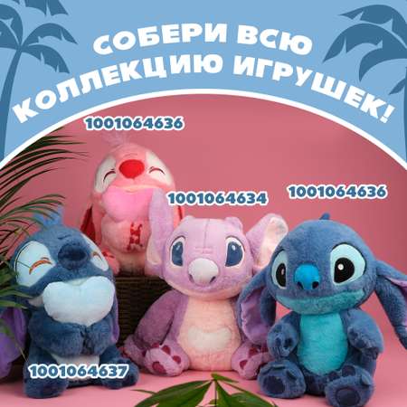 Игрушка мягкая Stitch синий BZ-053