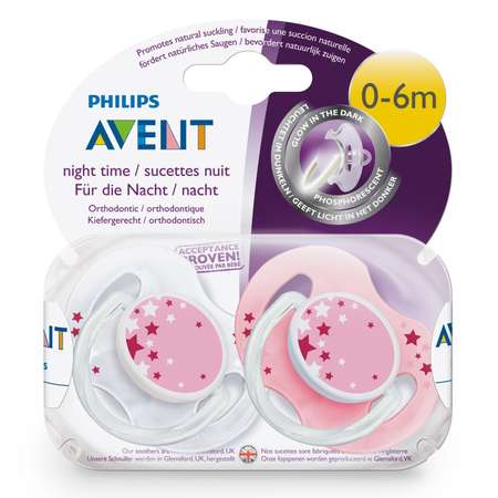 Пустышка Philips Avent ортодонтическая от 0 мес. 2 шт.