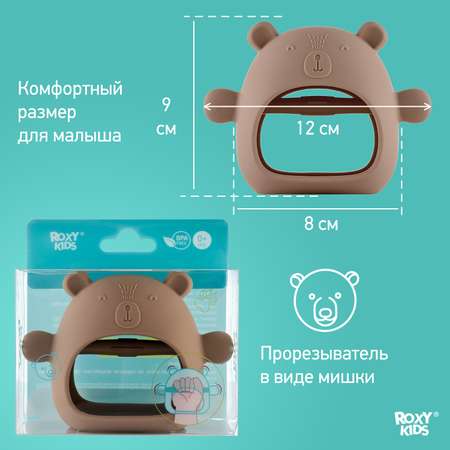 Прорезыватель ROXY-KIDS Мишка