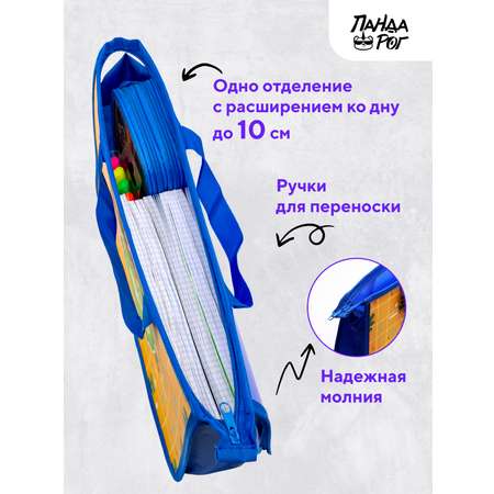 Папка для тетрадей ПАНДАРОГ А4
